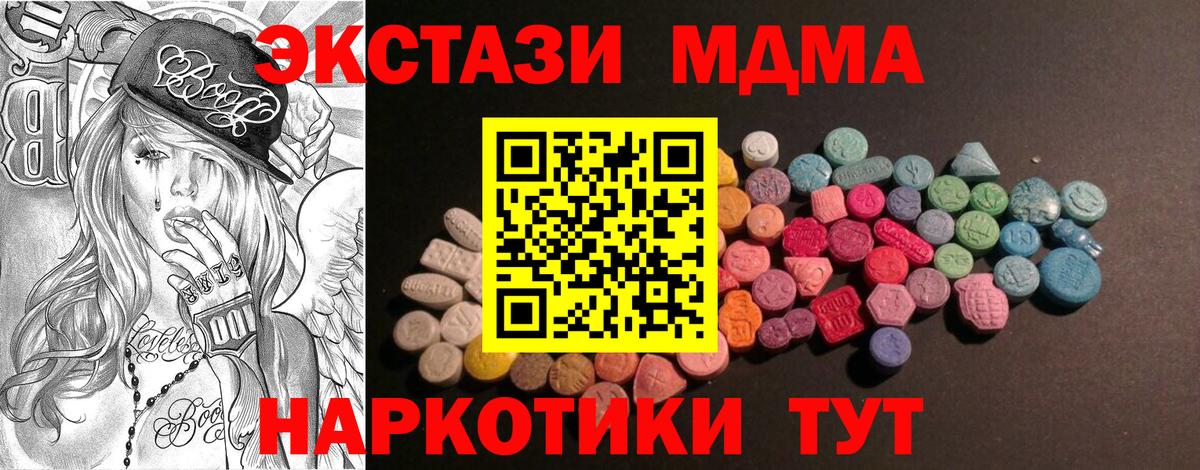 Экстази Дубай  ОМГ ОМГ как войти  цены наркотик  Калининград  маркетплейс формула  ЭКСТАЗИ DUBAI  Вход с VPN 