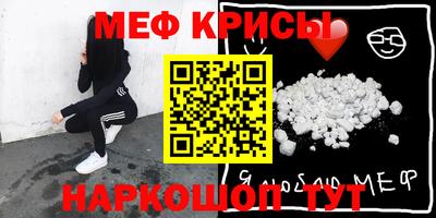 дживик Баксан