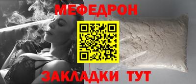 MDMA Premium VHQ Ачхой-Мартан