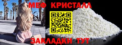 MDMA Premium VHQ Ачхой-Мартан