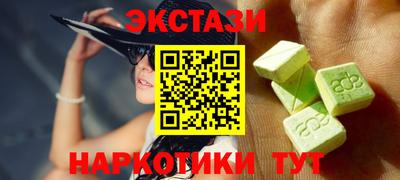 MDMA Premium VHQ Ачхой-Мартан