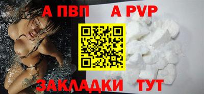 a pvp Аша
