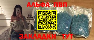 a pvp Аша