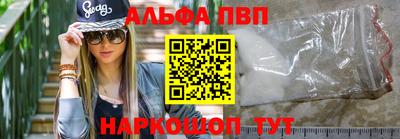 a pvp Аша