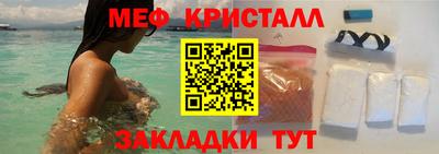 дживик Баксан