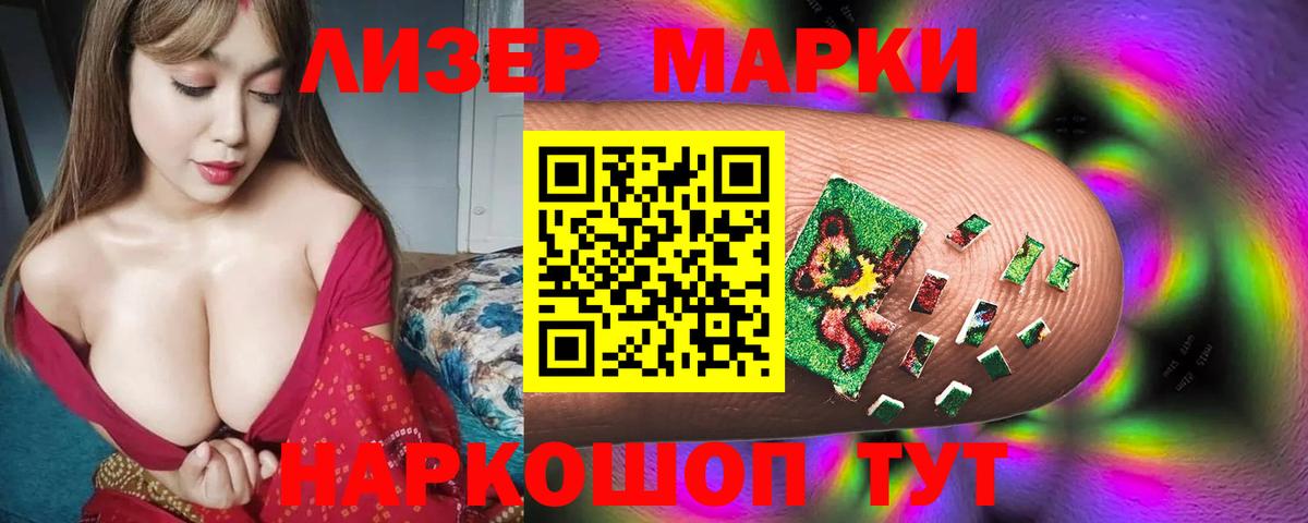 Калининград  ЛСД экстази кислота  мега ссылка  Вход с VPN  Лсд 25 экстази кислота 