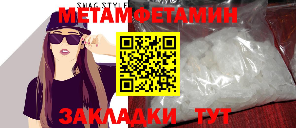 Метамфетамин Декстрометамфетамин 99.9% Калининград
