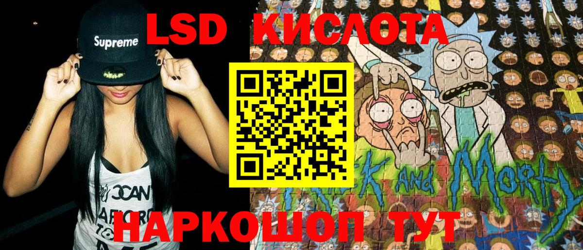 Калининград  Марки N-bome 1,8мг  Вход с VPN 