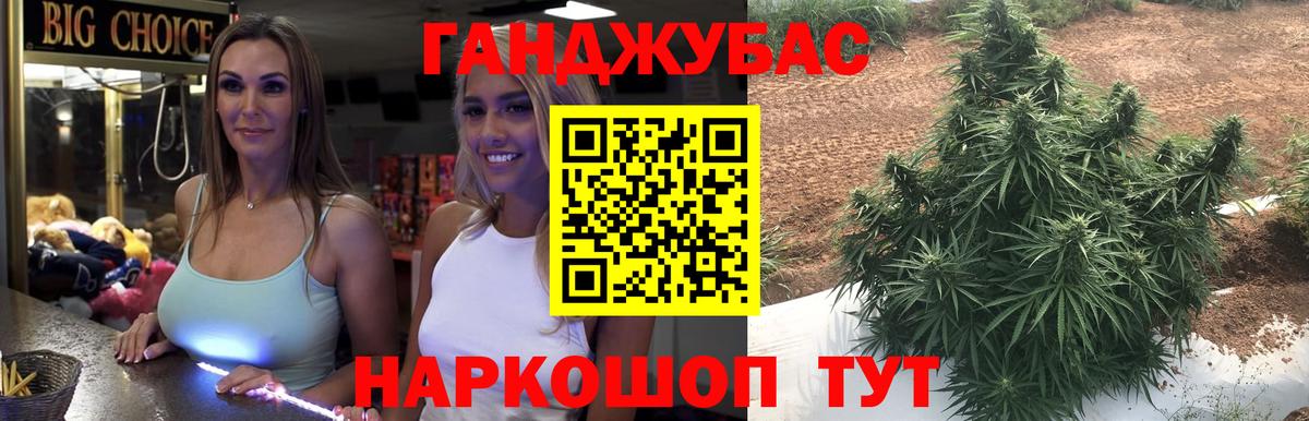 МАРИХУАНА Amnesia Калининград